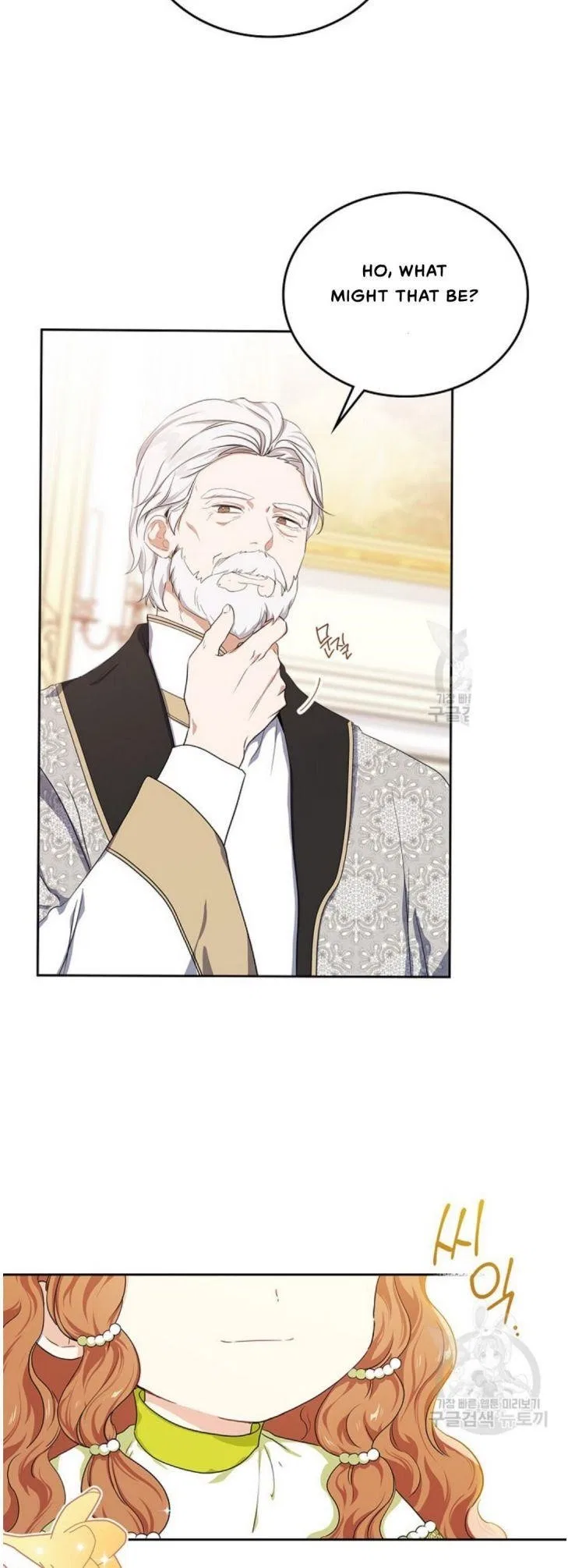 I’ll Be The Matriarch In This Life Chapter 19 – Page 46