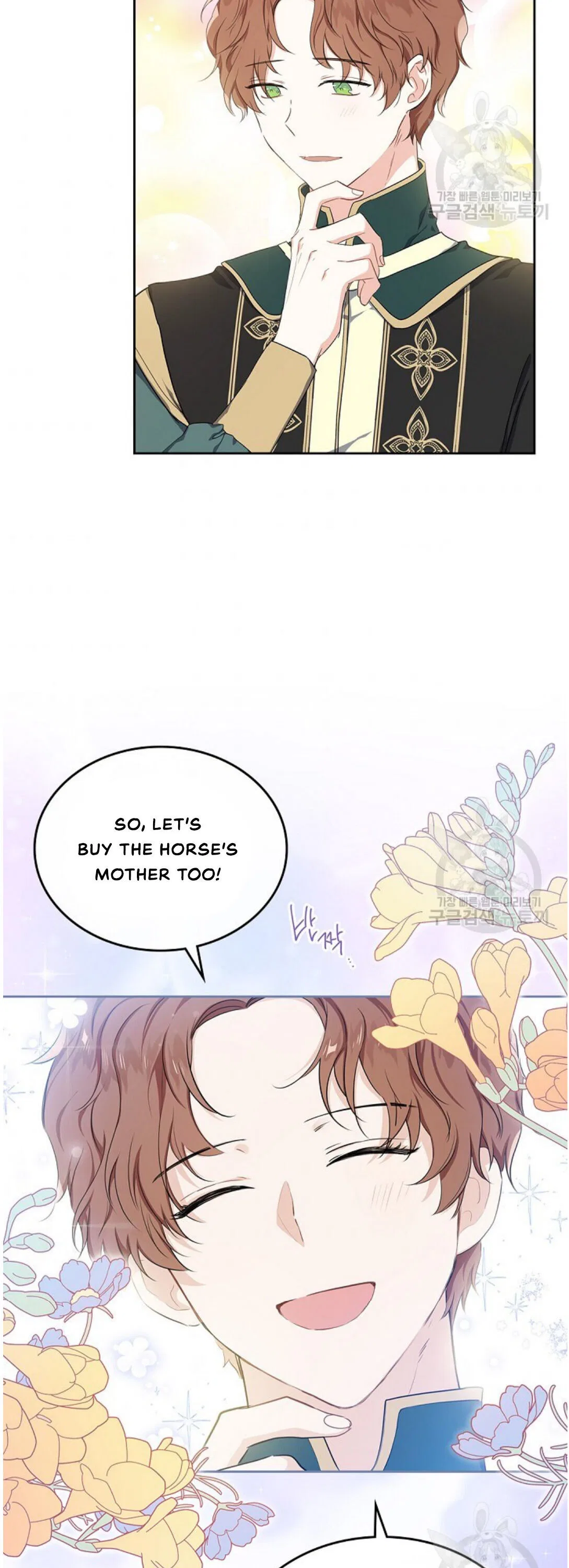 I’ll Be The Matriarch In This Life Chapter 18 – Page 24