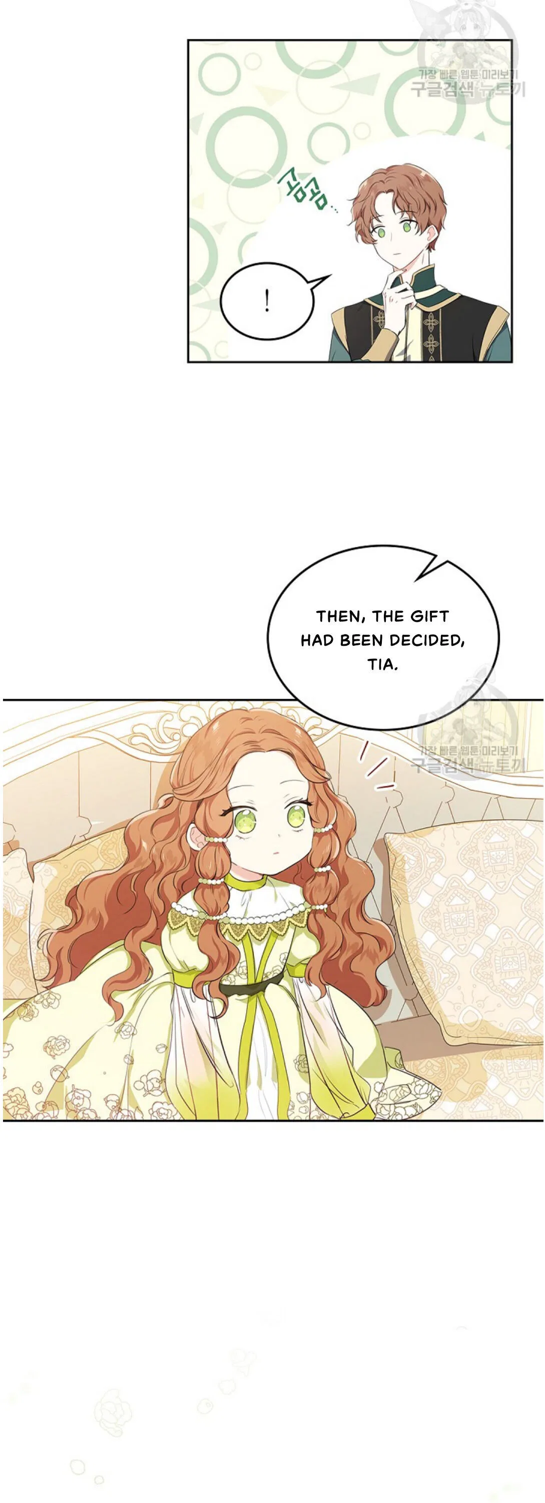 I’ll Be The Matriarch In This Life Chapter 18 – Page 26