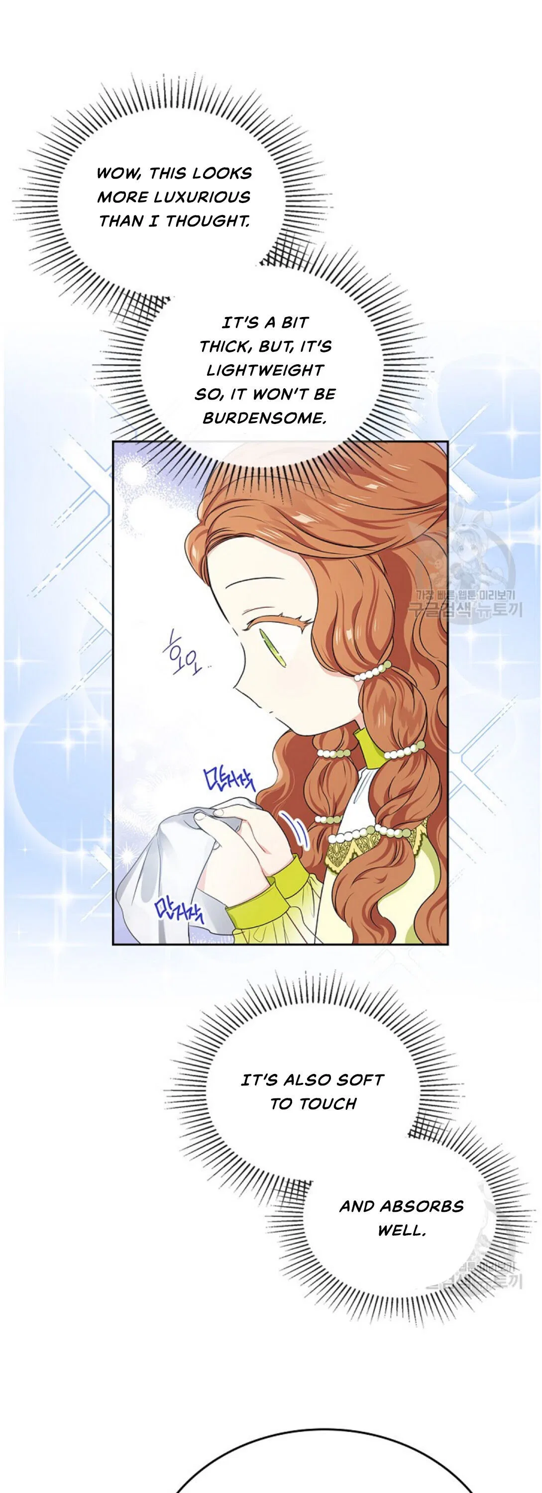 I’ll Be The Matriarch In This Life Chapter 18 – Page 30