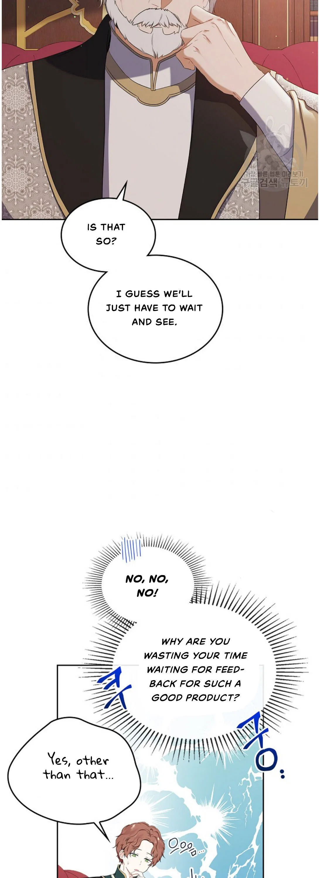 I’ll Be The Matriarch In This Life Chapter 18 – Page 32