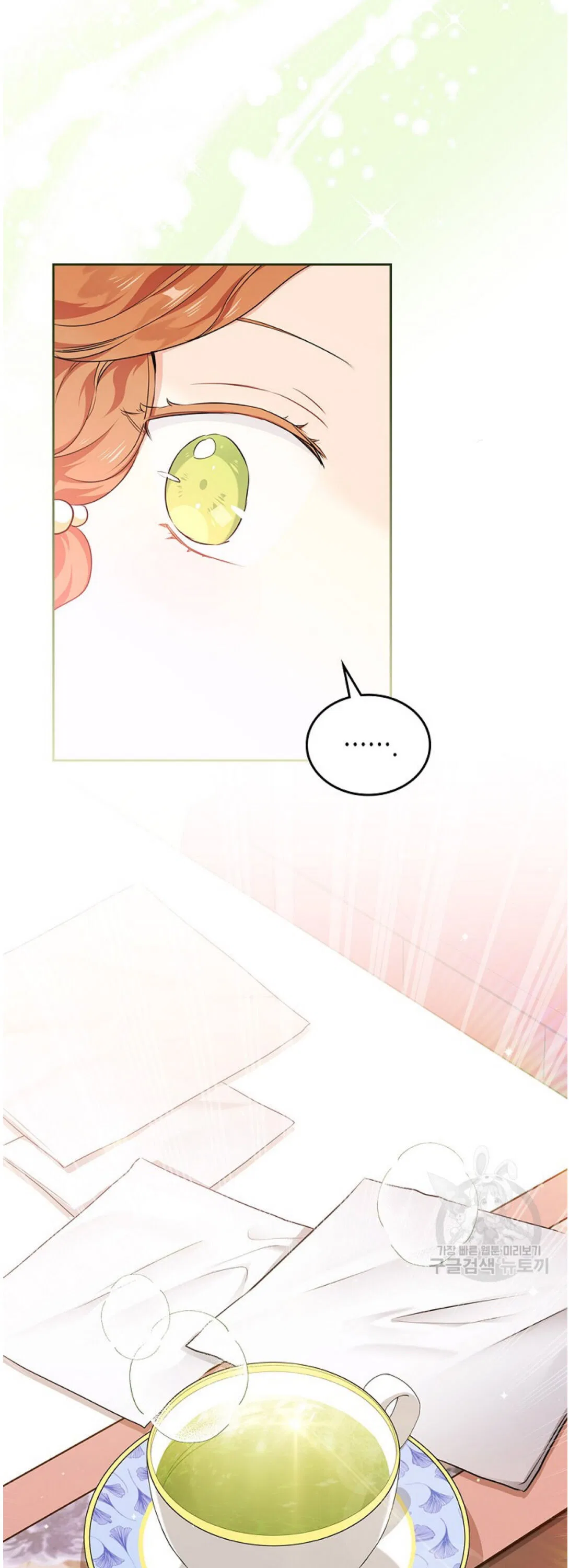 I’ll Be The Matriarch In This Life Chapter 18 – Page 35