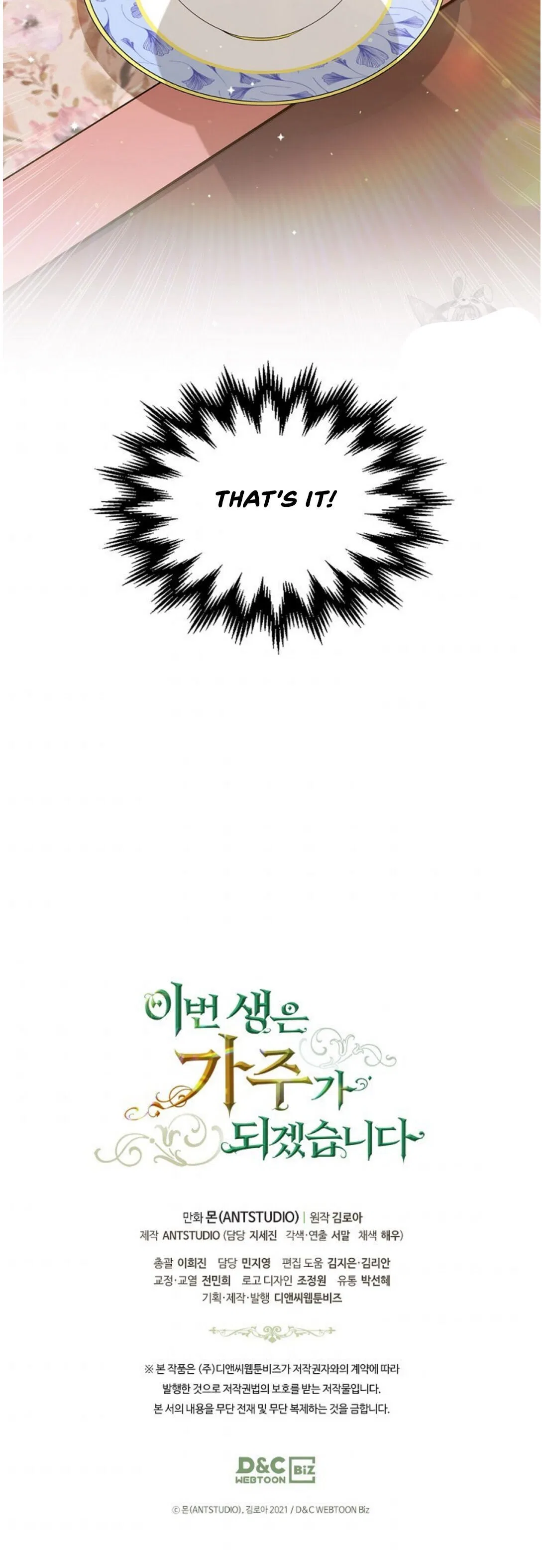 I’ll Be The Matriarch In This Life Chapter 18 – Page 36