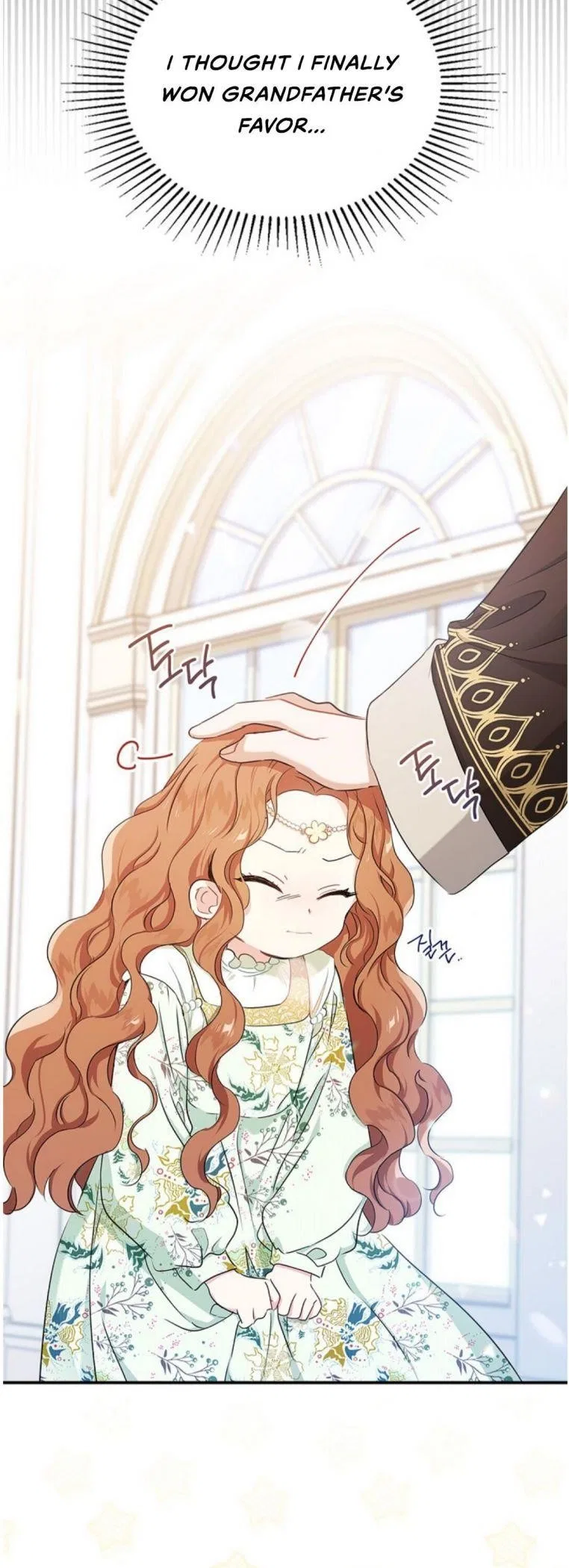 I’ll Be The Matriarch In This Life Chapter 17 – Page 2