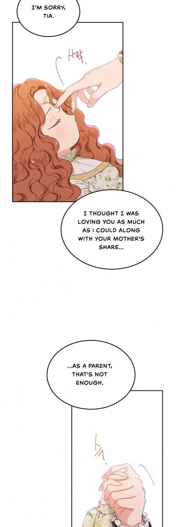 I’ll Be The Matriarch In This Life Chapter 17 – Page 24