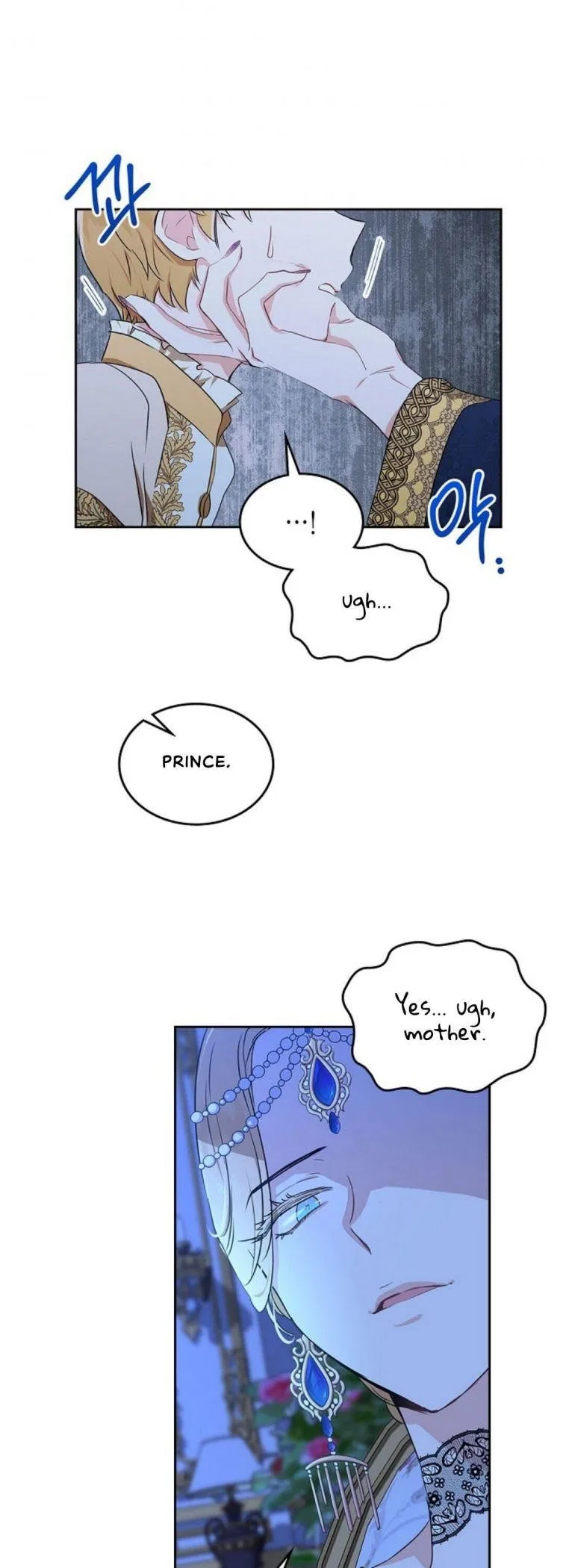 I’ll Be The Matriarch In This Life Chapter 17 – Page 29