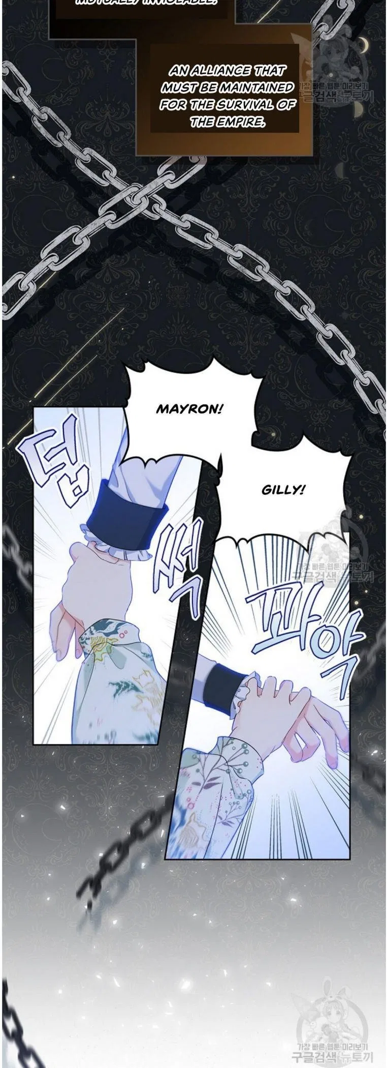 I’ll Be The Matriarch In This Life Chapter 16 – Page 3