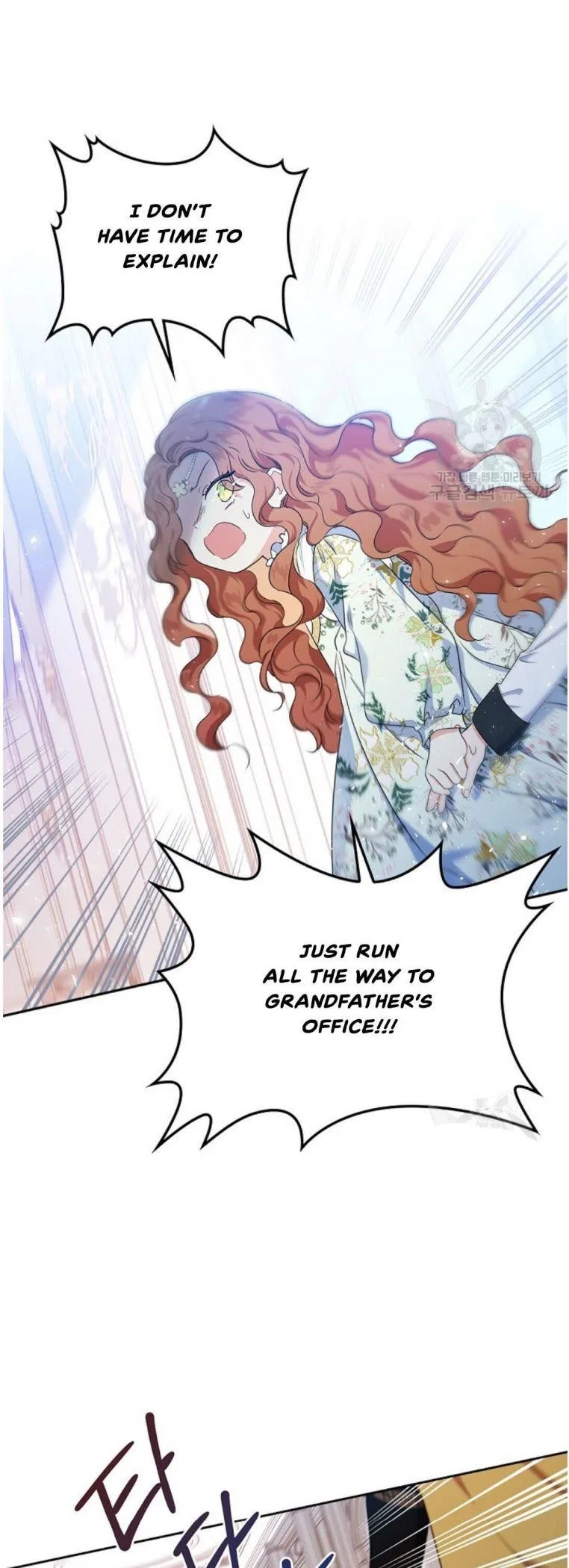 I’ll Be The Matriarch In This Life Chapter 16 – Page 5