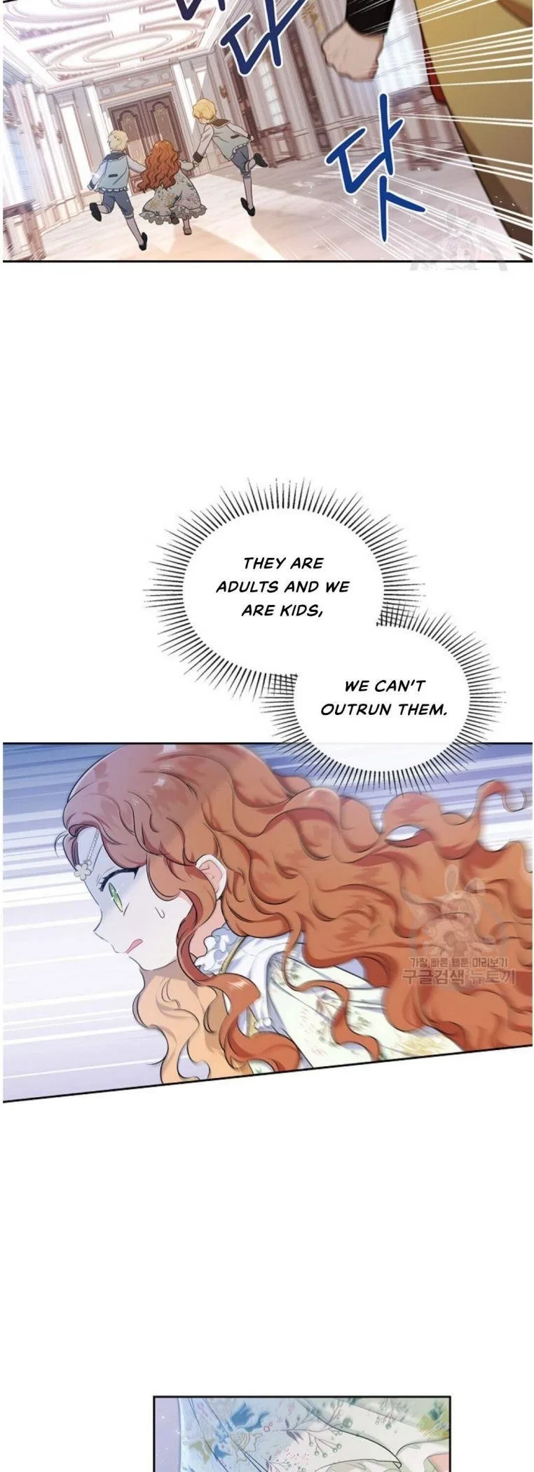 I’ll Be The Matriarch In This Life Chapter 16 – Page 6
