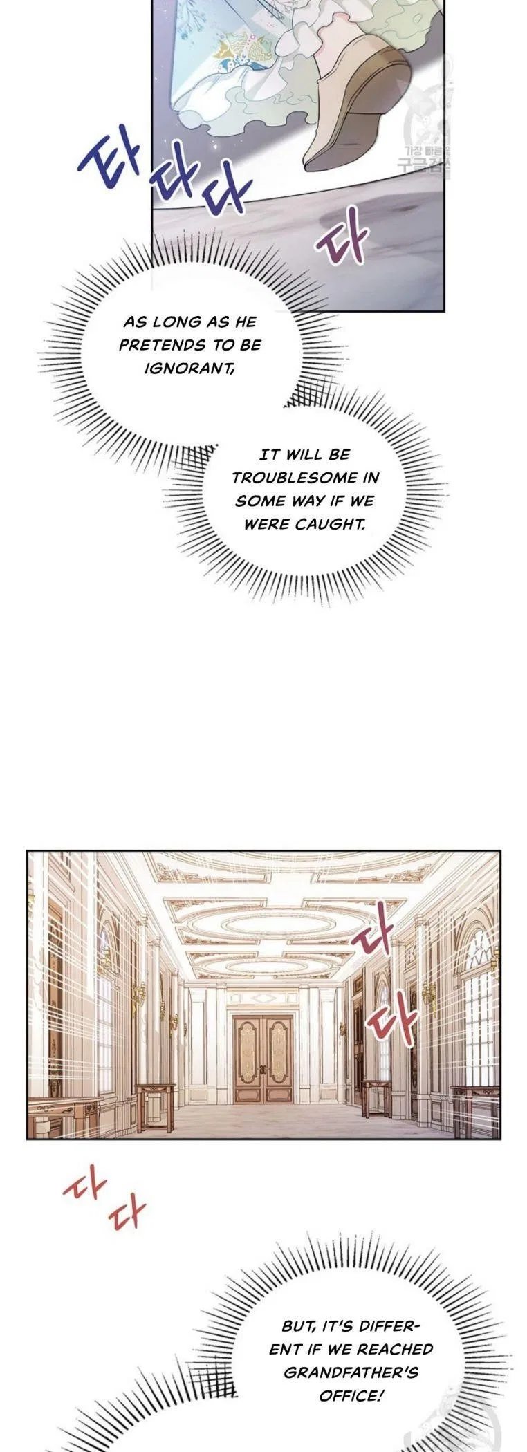 I’ll Be The Matriarch In This Life Chapter 16 – Page 7