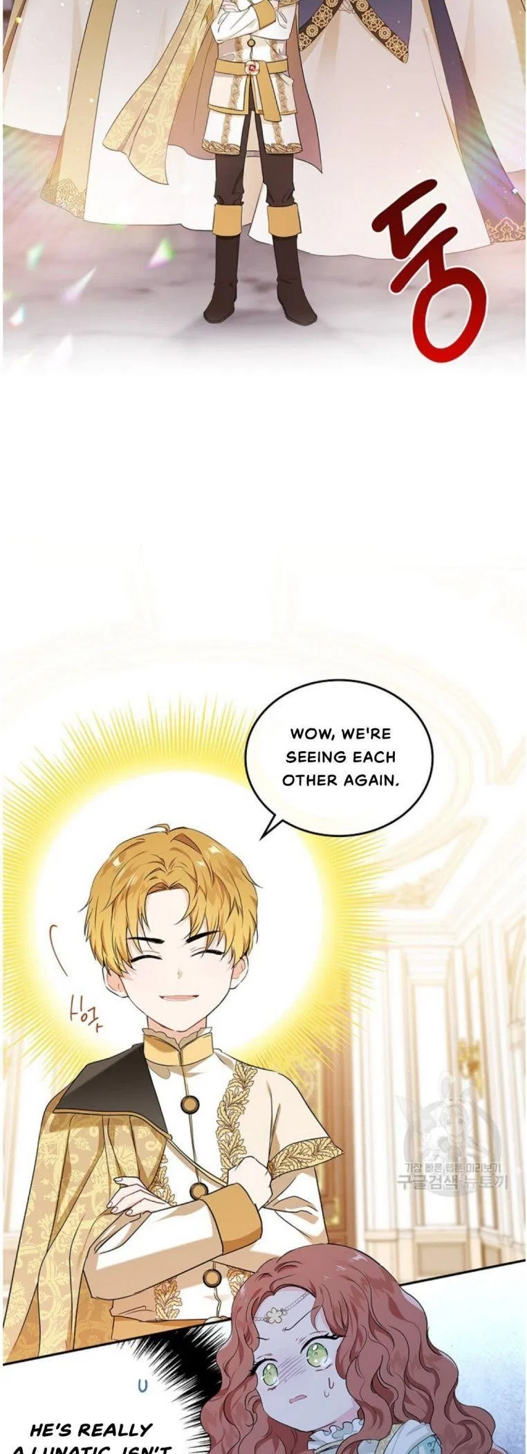 I’ll Be The Matriarch In This Life Chapter 16 – Page 9