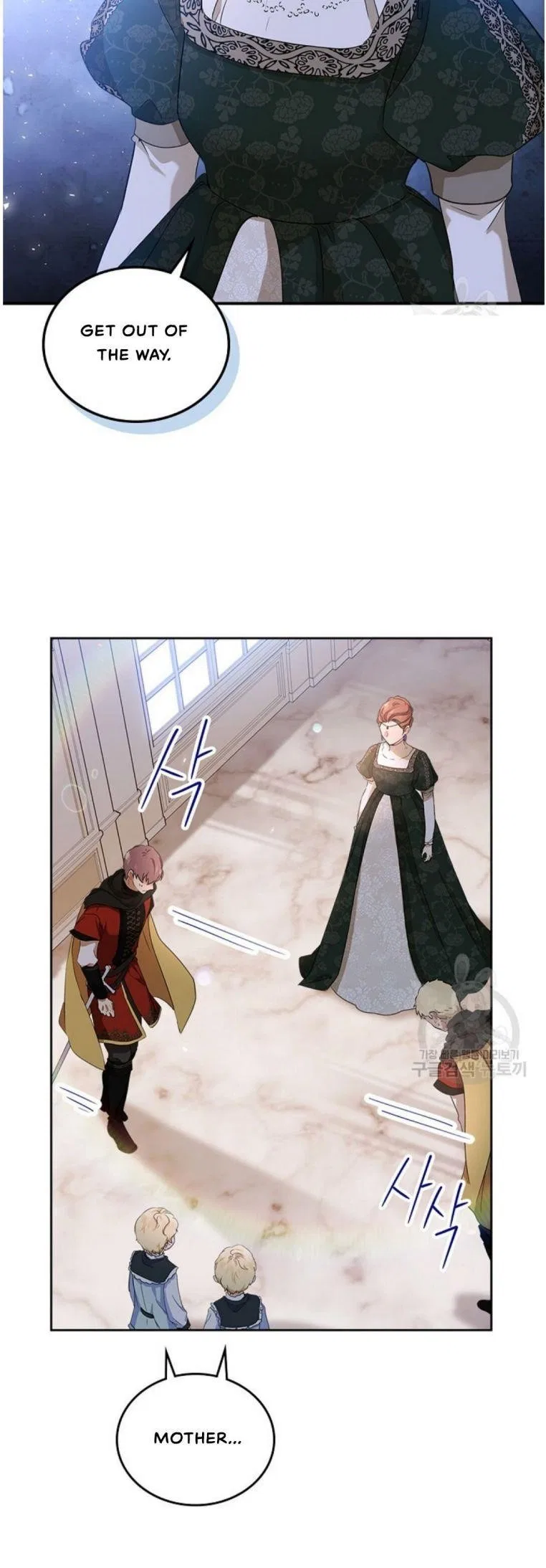 I’ll Be The Matriarch In This Life Chapter 16 – Page 21