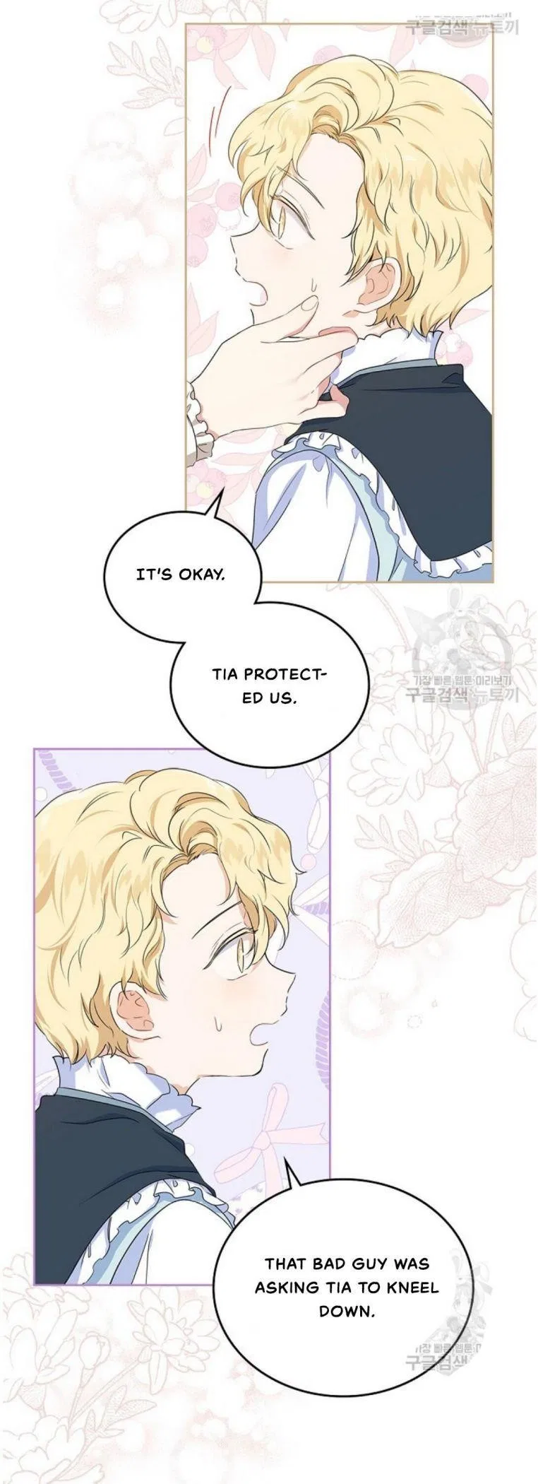 I’ll Be The Matriarch In This Life Chapter 16 – Page 23