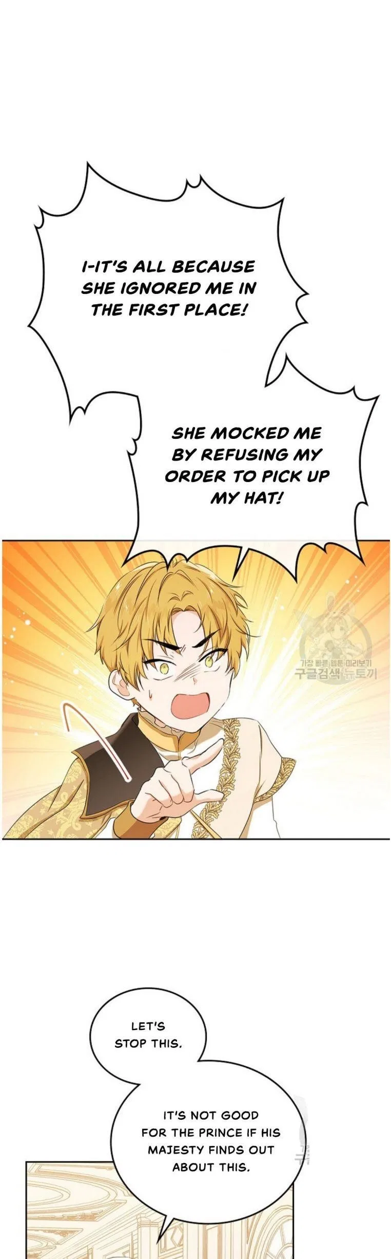 I’ll Be The Matriarch In This Life Chapter 16 – Page 34
