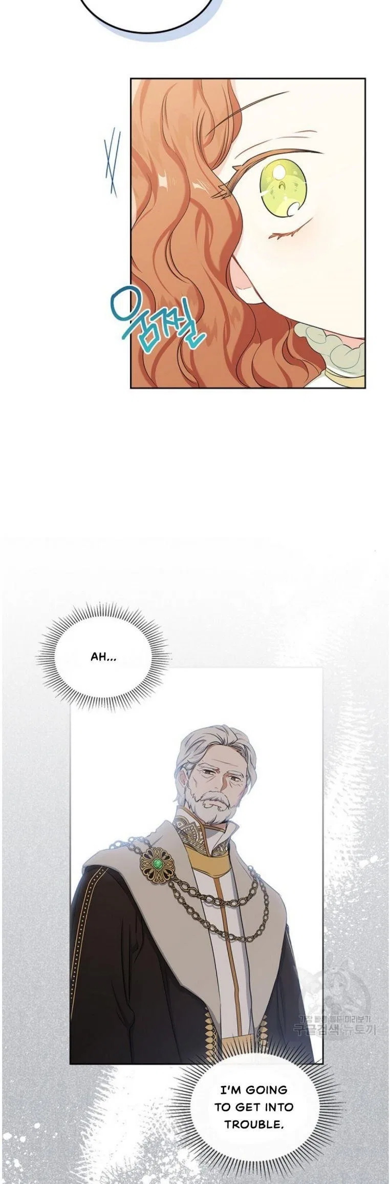 I’ll Be The Matriarch In This Life Chapter 16 – Page 38
