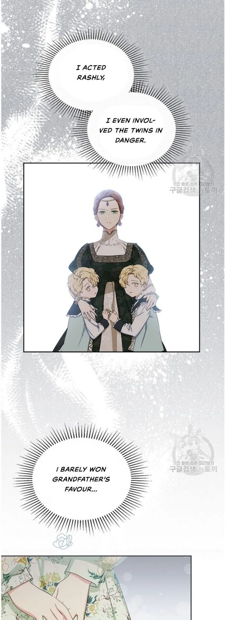 I’ll Be The Matriarch In This Life Chapter 16 – Page 39