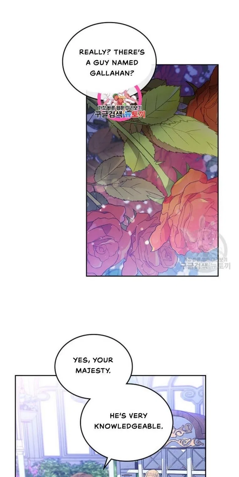 I’ll Be The Matriarch In This Life Chapter 15 – Page 1