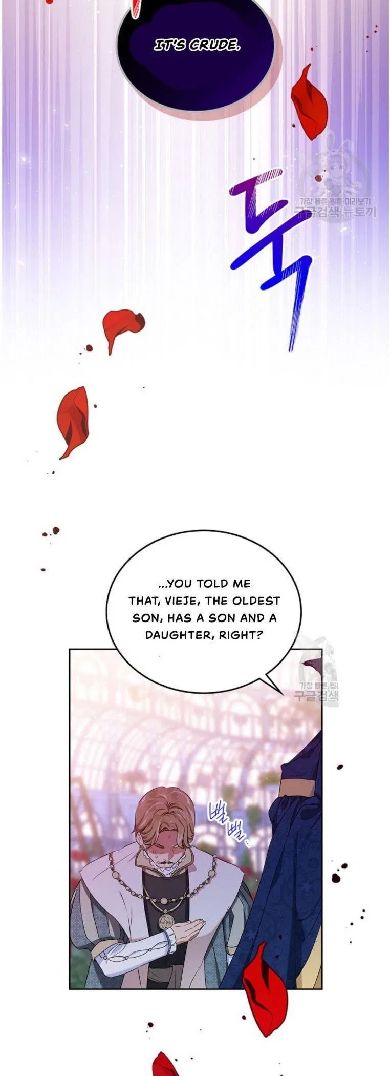 I’ll Be The Matriarch In This Life Chapter 15 – Page 7
