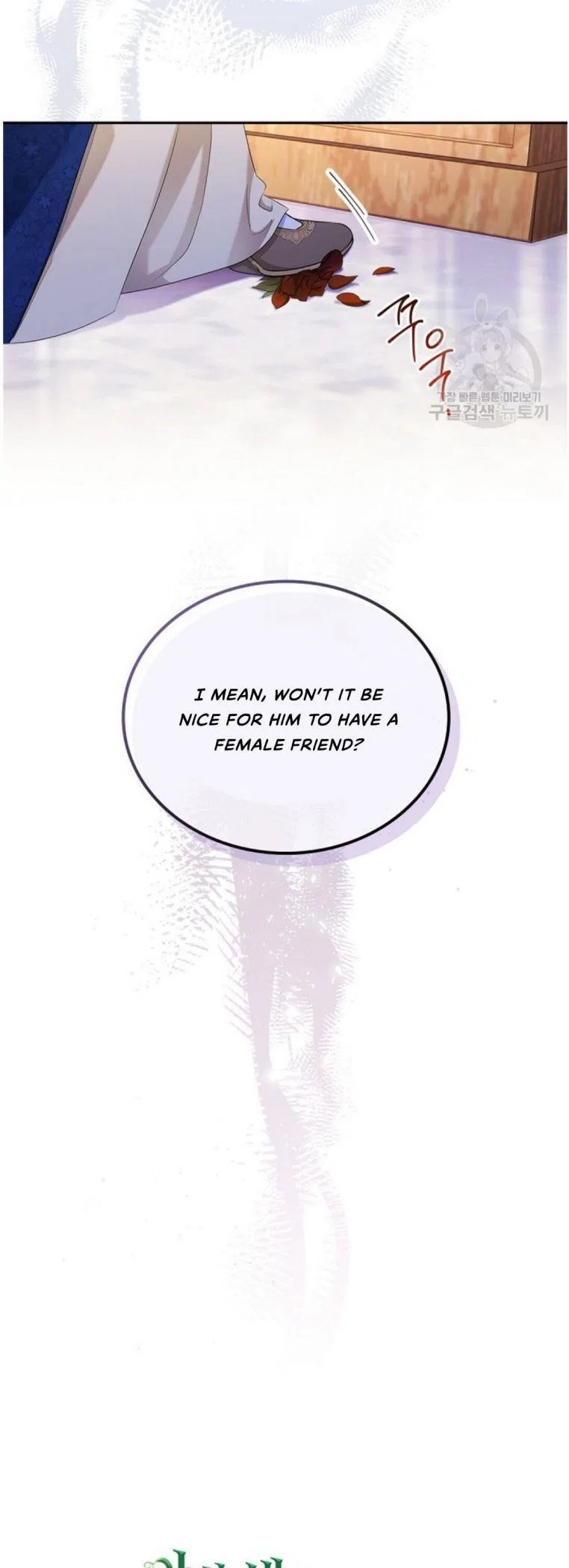 I’ll Be The Matriarch In This Life Chapter 15 – Page 10