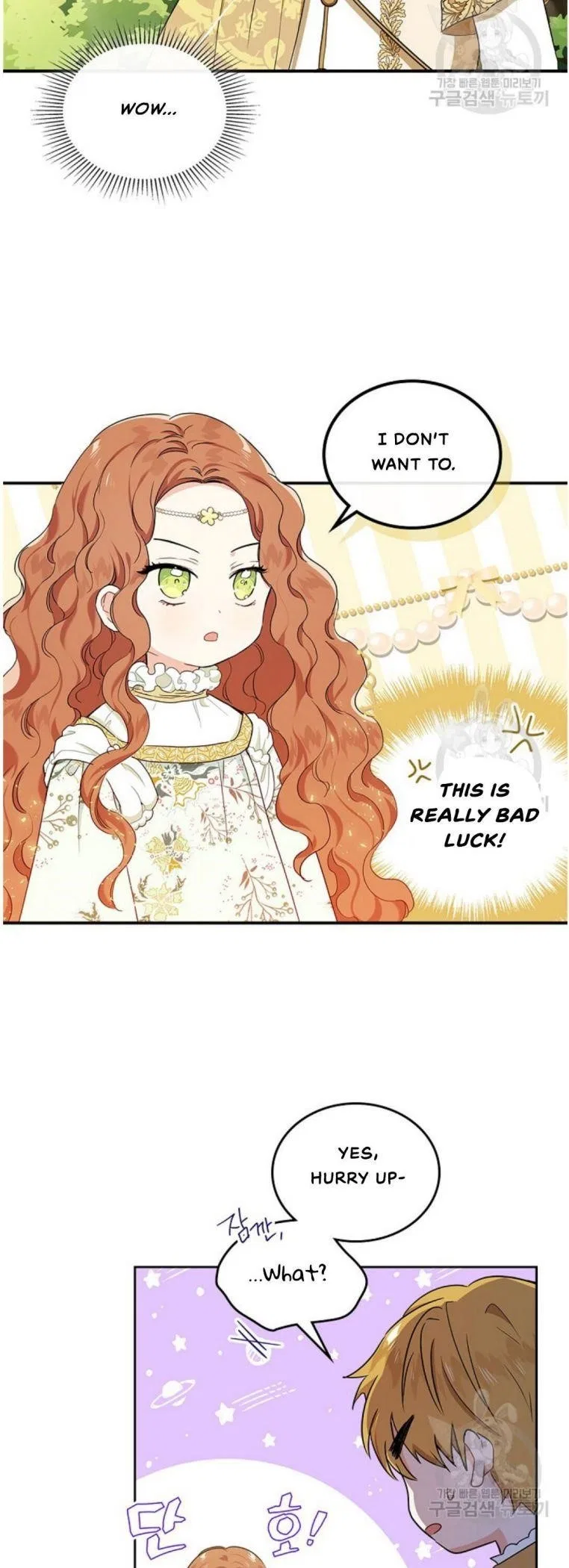 I’ll Be The Matriarch In This Life Chapter 15 – Page 12