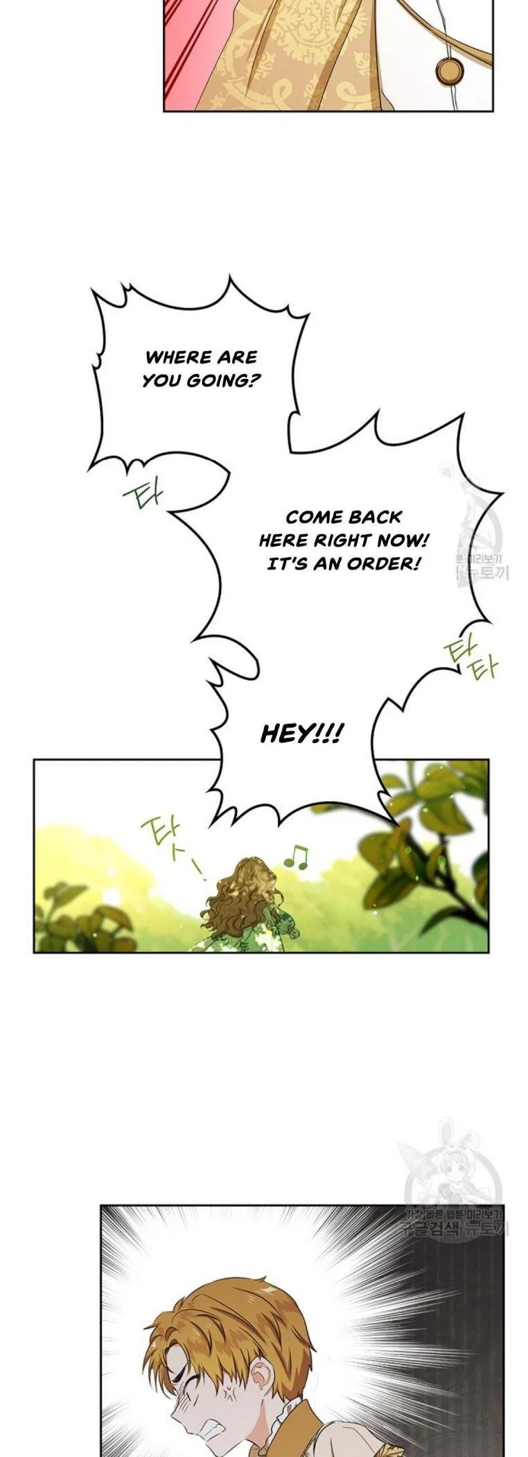 I’ll Be The Matriarch In This Life Chapter 15 – Page 23