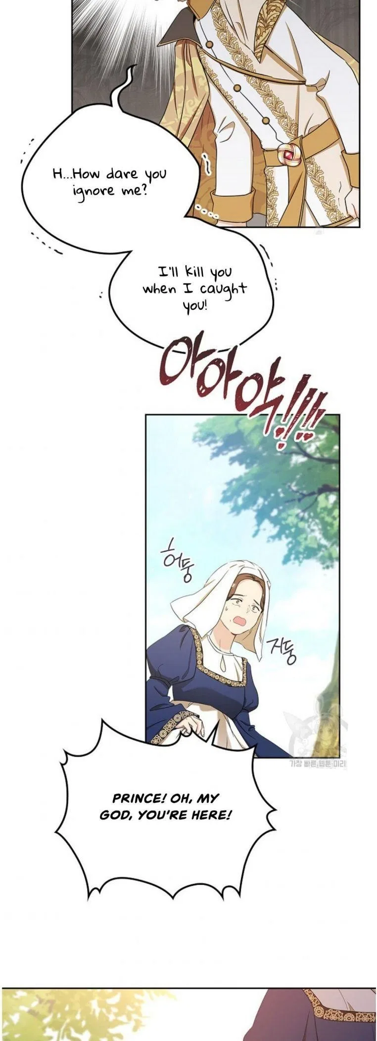 I’ll Be The Matriarch In This Life Chapter 15 – Page 24