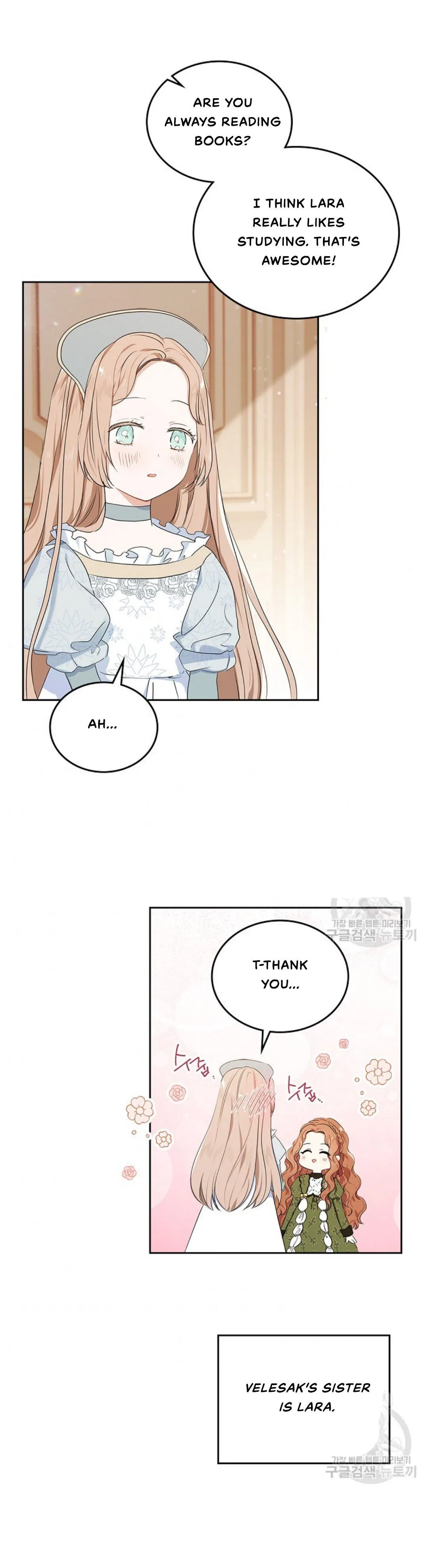 I’ll Be The Matriarch In This Life Chapter 14 – Page 4