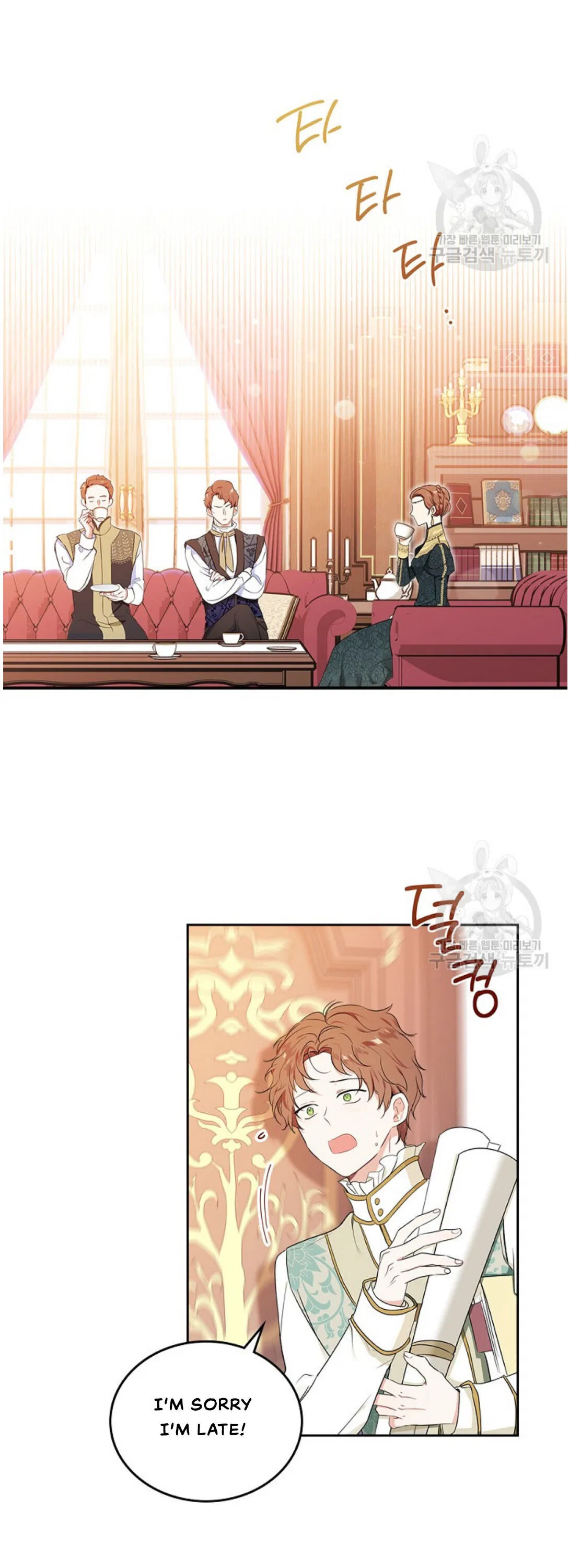 I’ll Be The Matriarch In This Life Chapter 14 – Page 11