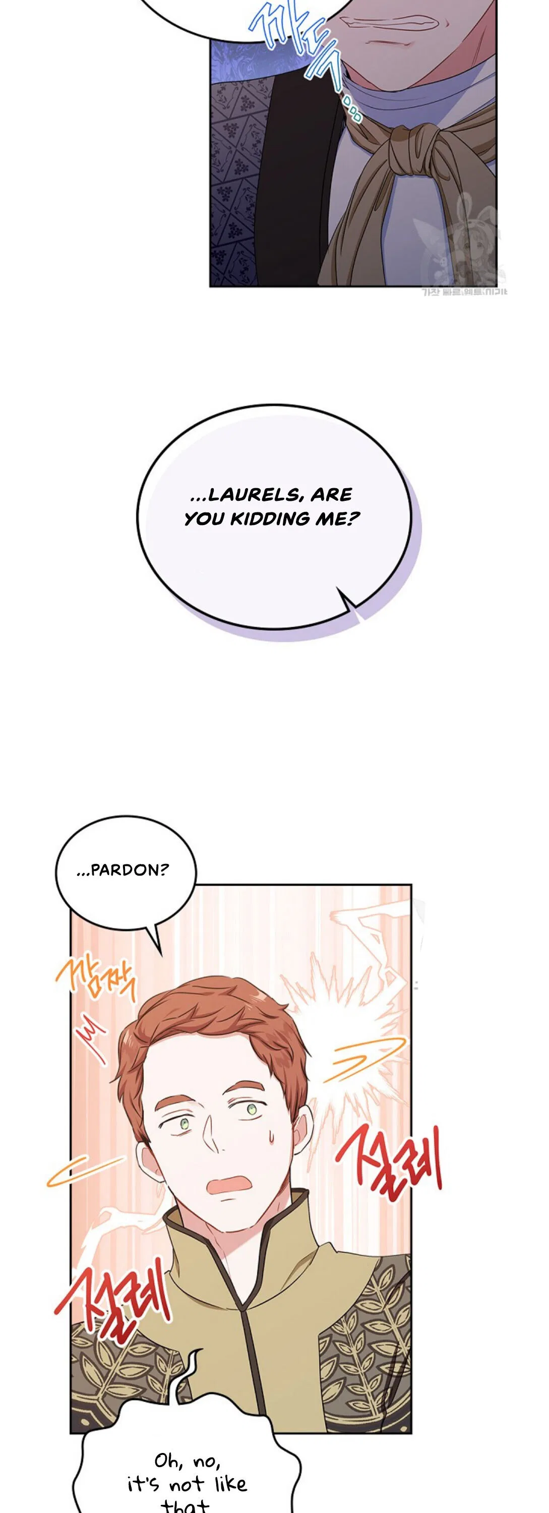 I’ll Be The Matriarch In This Life Chapter 14 – Page 15