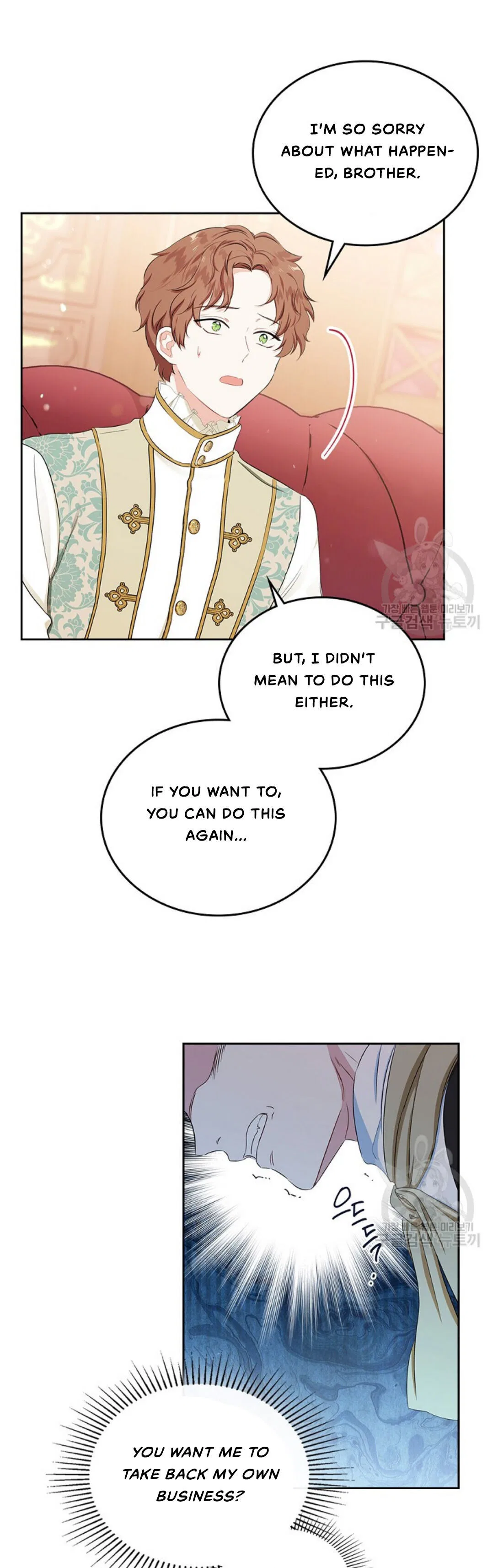 I’ll Be The Matriarch In This Life Chapter 14 – Page 17
