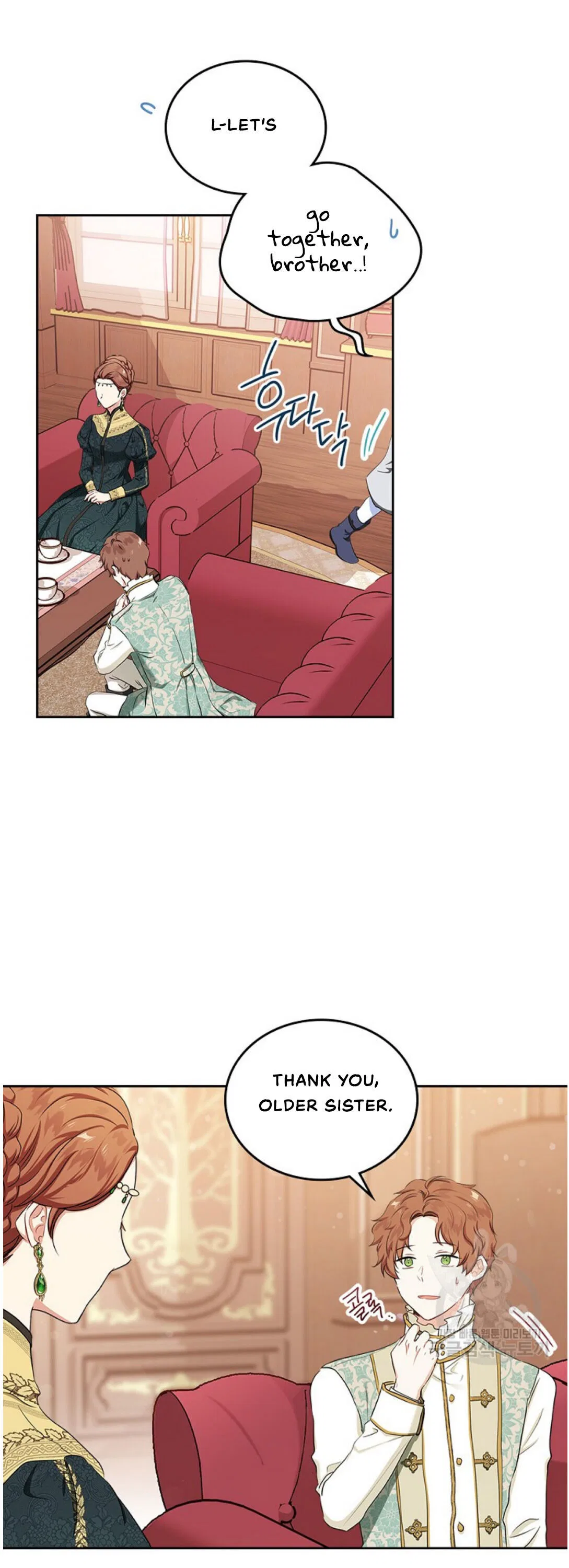 I’ll Be The Matriarch In This Life Chapter 14 – Page 22