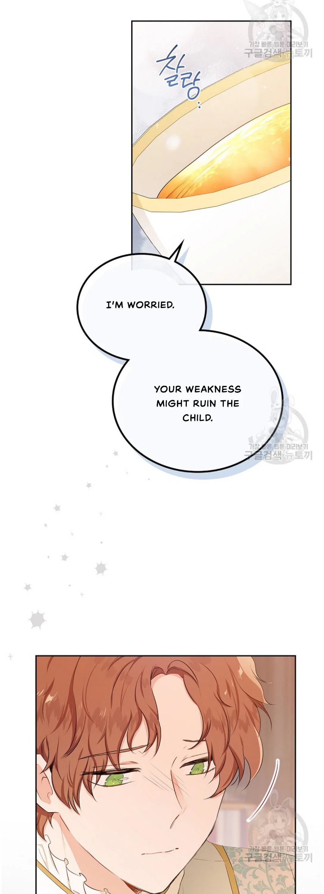 I’ll Be The Matriarch In This Life Chapter 14 – Page 26