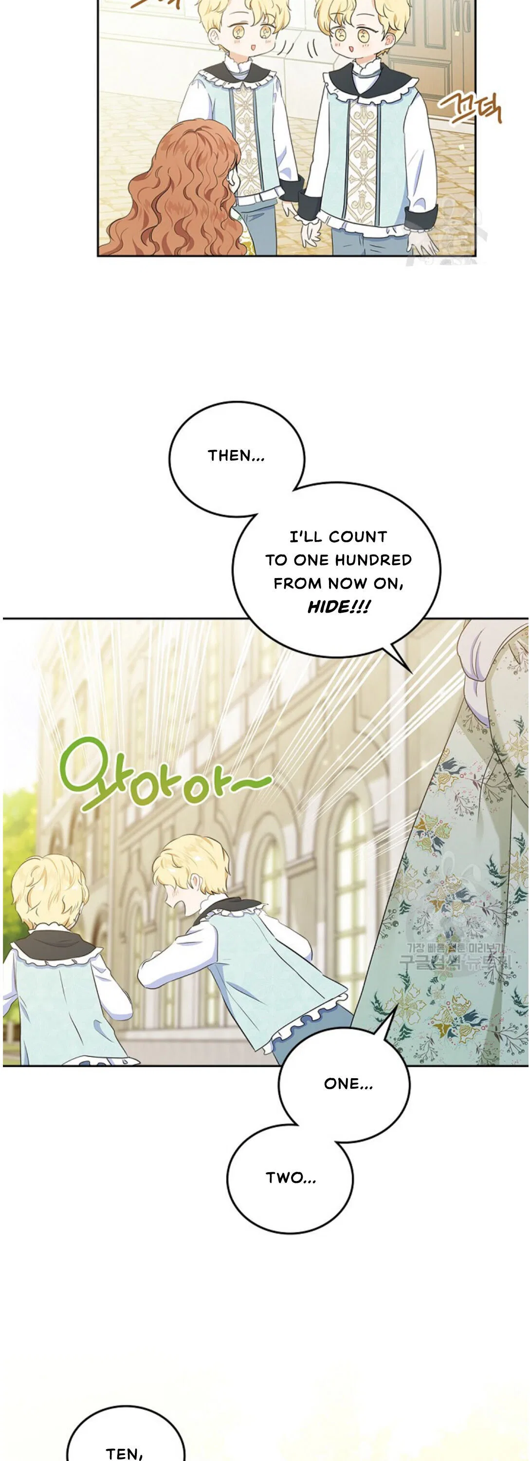 I’ll Be The Matriarch In This Life Chapter 14 – Page 29