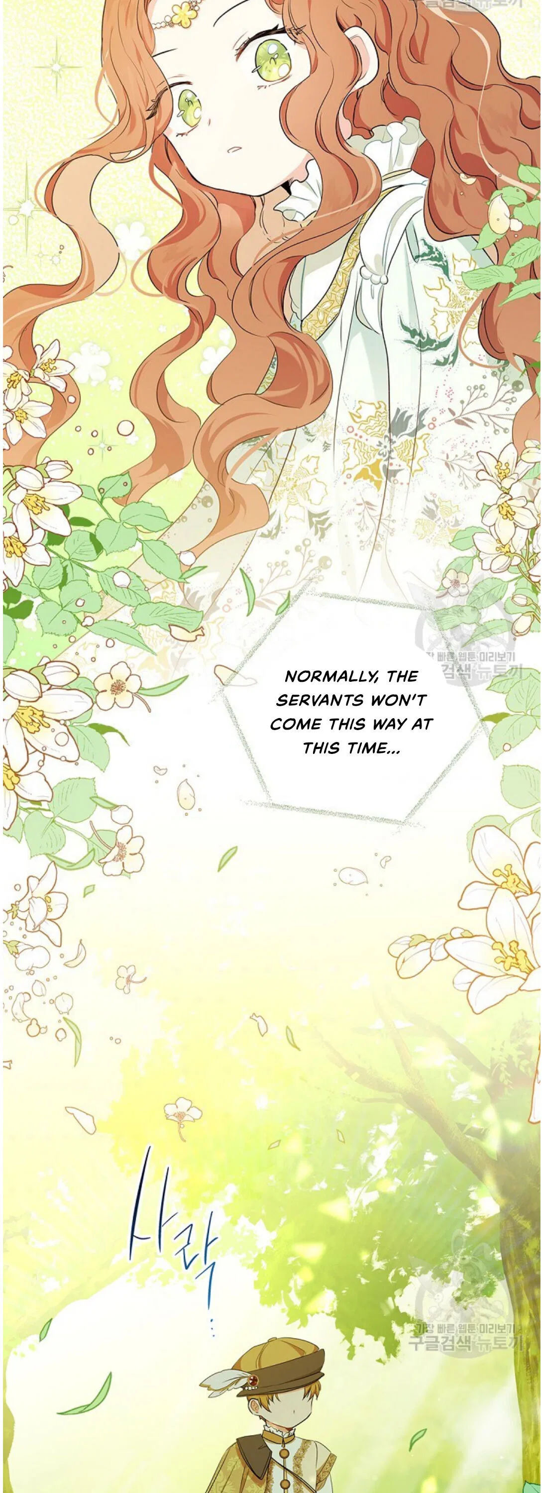 I’ll Be The Matriarch In This Life Chapter 14 – Page 32