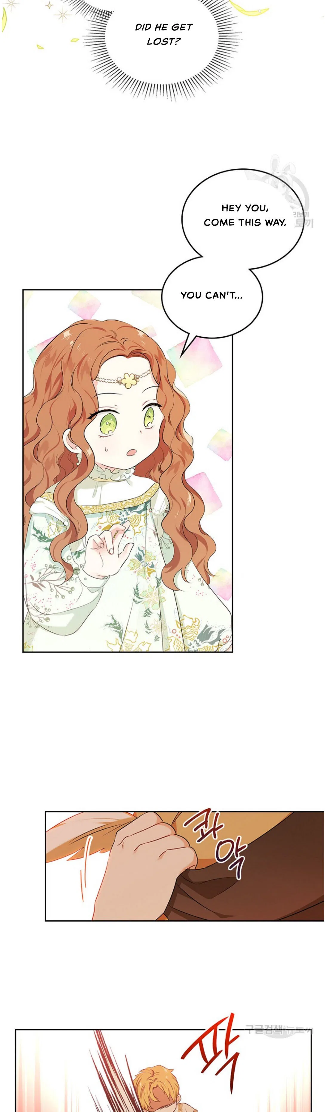 I’ll Be The Matriarch In This Life Chapter 14 – Page 34