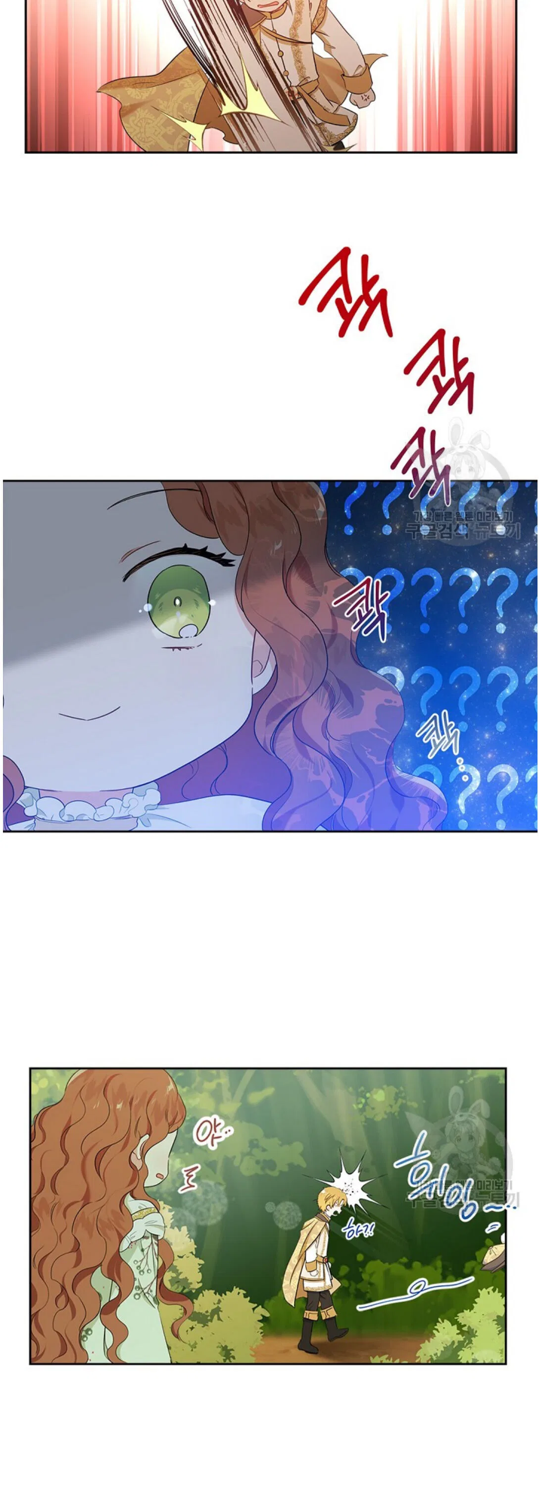 I’ll Be The Matriarch In This Life Chapter 14 – Page 35