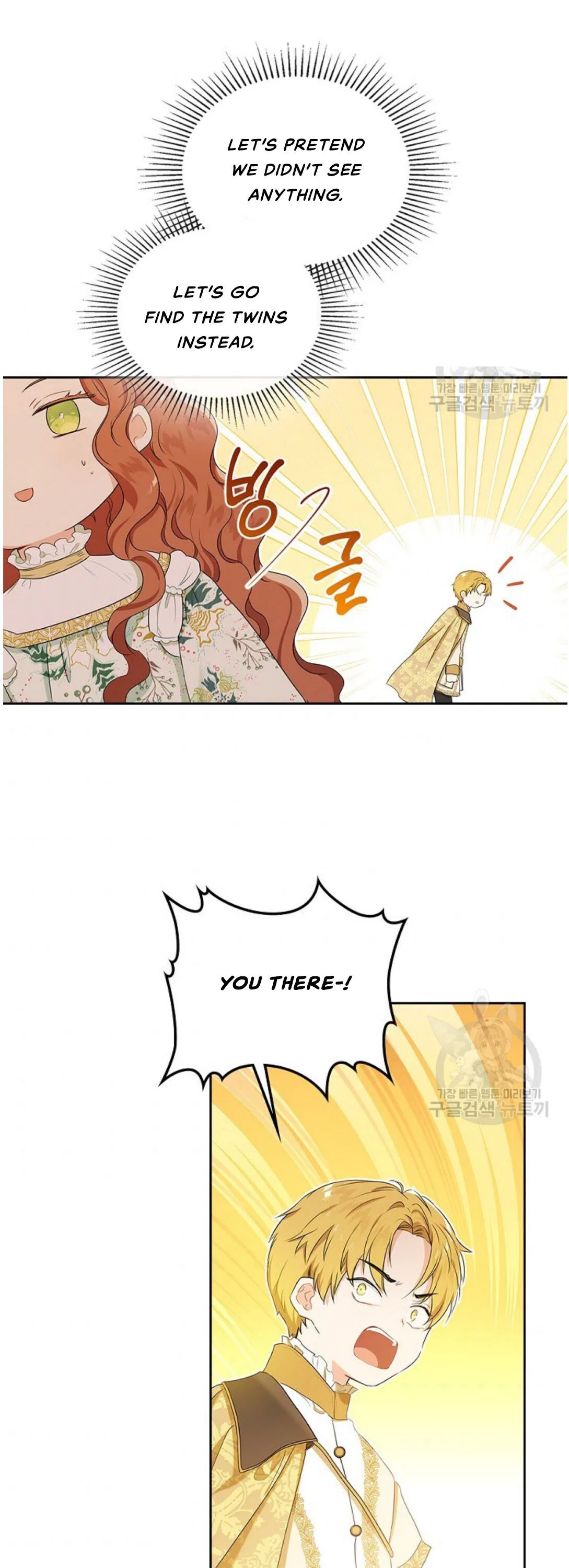 I’ll Be The Matriarch In This Life Chapter 14 – Page 36