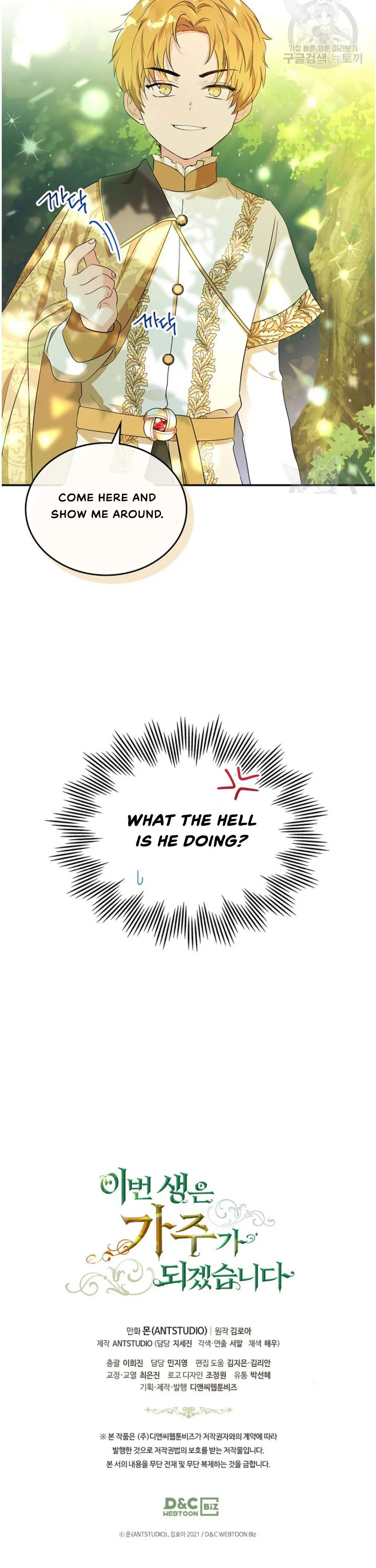 I’ll Be The Matriarch In This Life Chapter 14 – Page 38