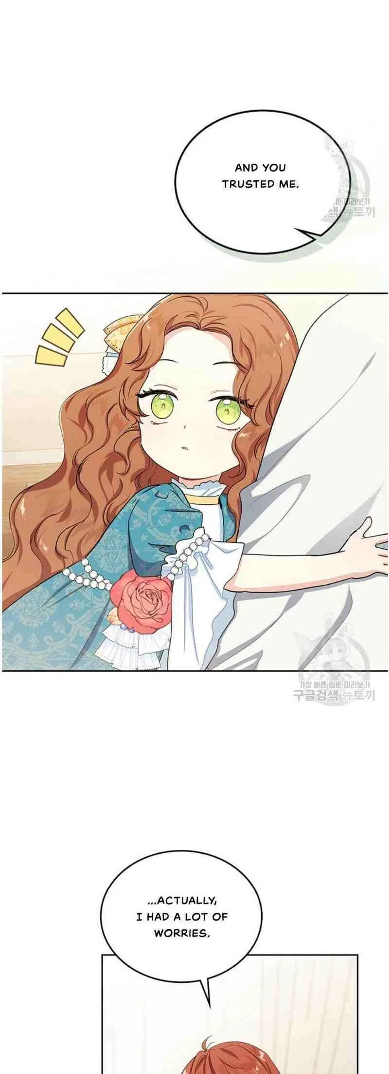 I’ll Be The Matriarch In This Life Chapter 13 – Page 5