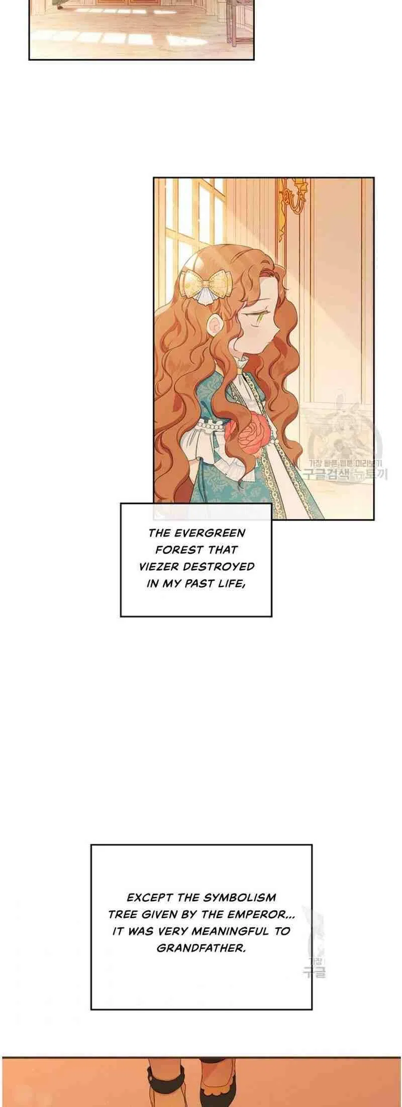 I’ll Be The Matriarch In This Life Chapter 13 – Page 15