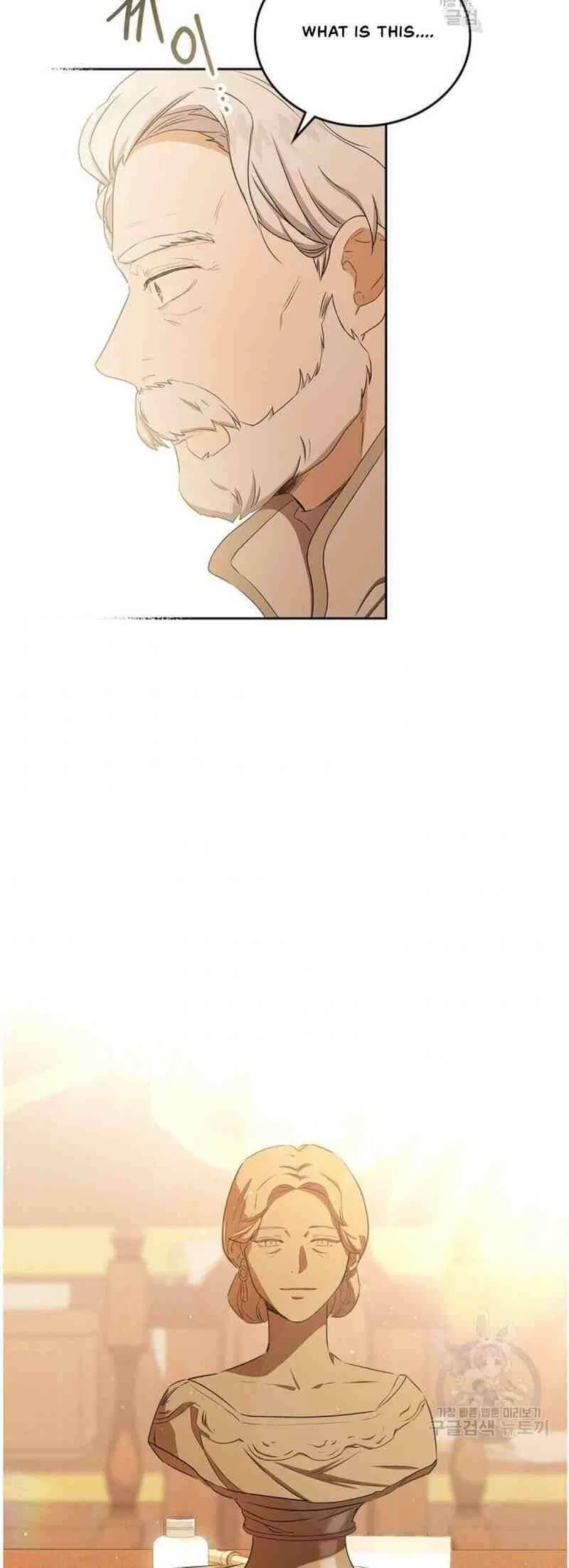 I’ll Be The Matriarch In This Life Chapter 13 – Page 19