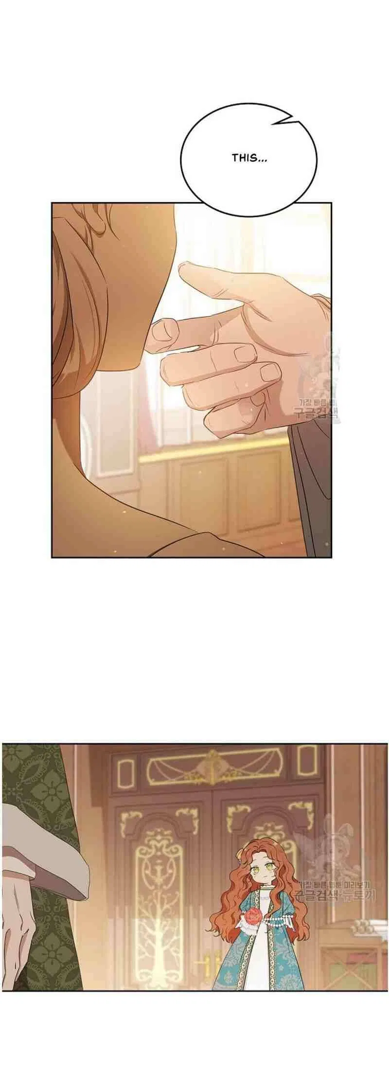 I’ll Be The Matriarch In This Life Chapter 13 – Page 21