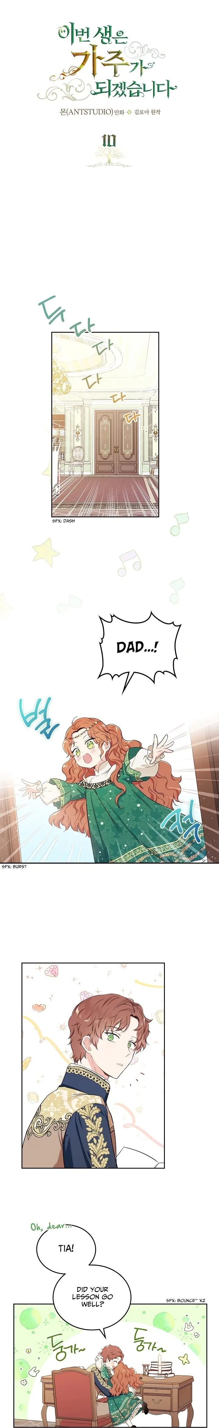 I’ll Be The Matriarch In This Life Chapter 10 – Page 1