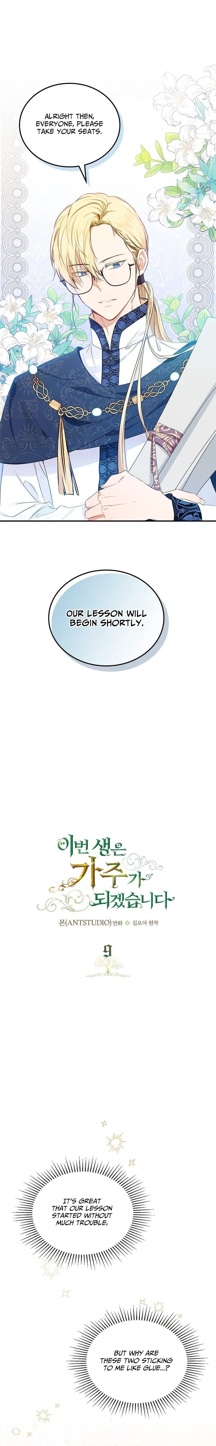 I’ll Be The Matriarch In This Life Chapter 9 – Page 1