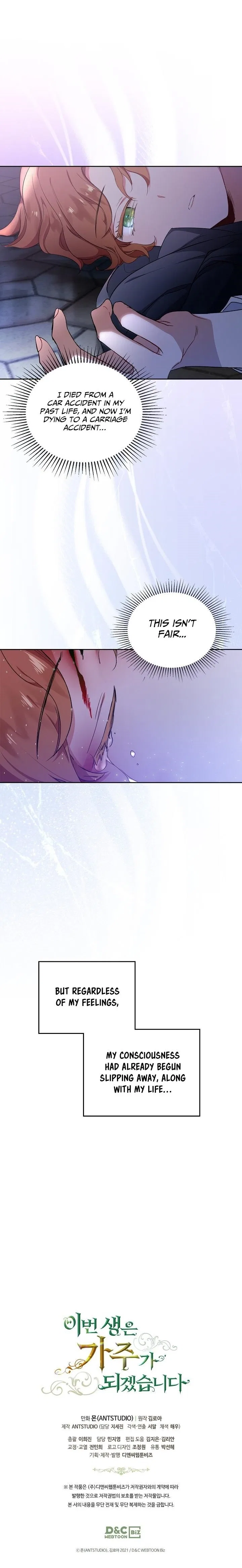 I’ll Be The Matriarch In This Life Chapter 1 – Page 14