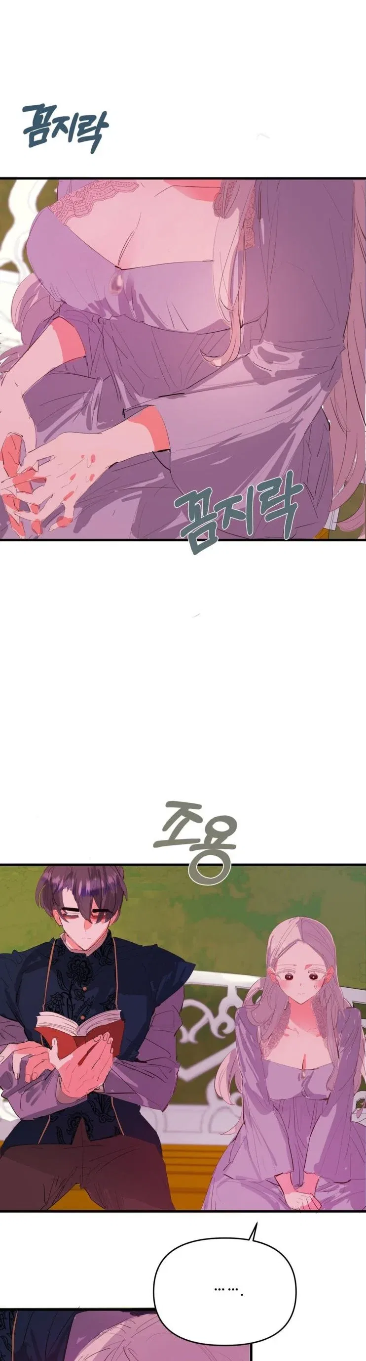 If You Want a Fake Sister Chapter 10 – Page 2