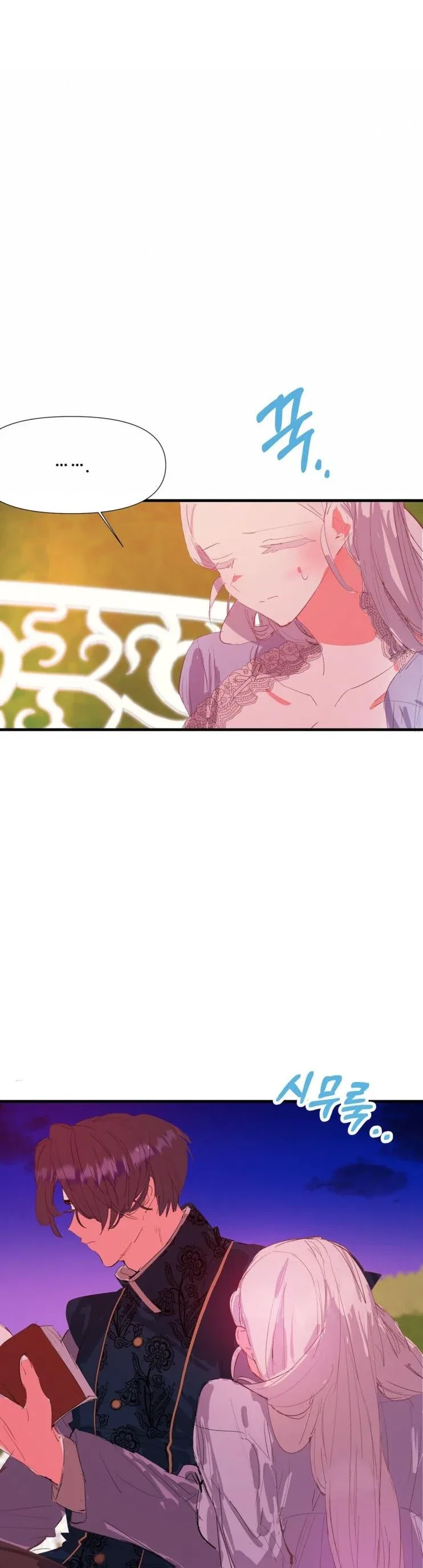 If You Want a Fake Sister Chapter 10 – Page 17