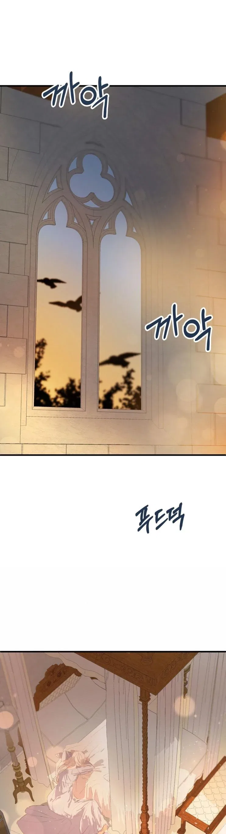 If You Want a Fake Sister Chapter 9 – Page 16