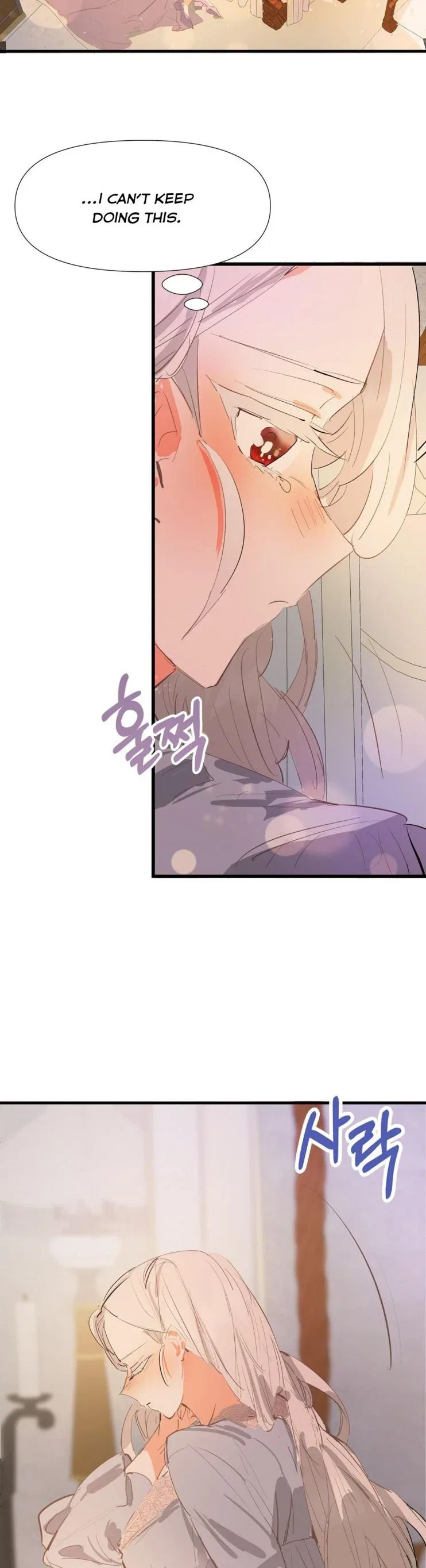 If You Want a Fake Sister Chapter 9 – Page 17