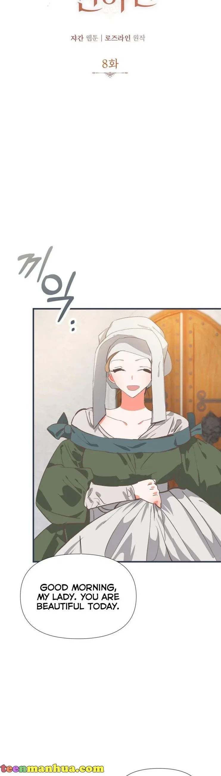 If You Want a Fake Sister Chapter 8 – Page 9